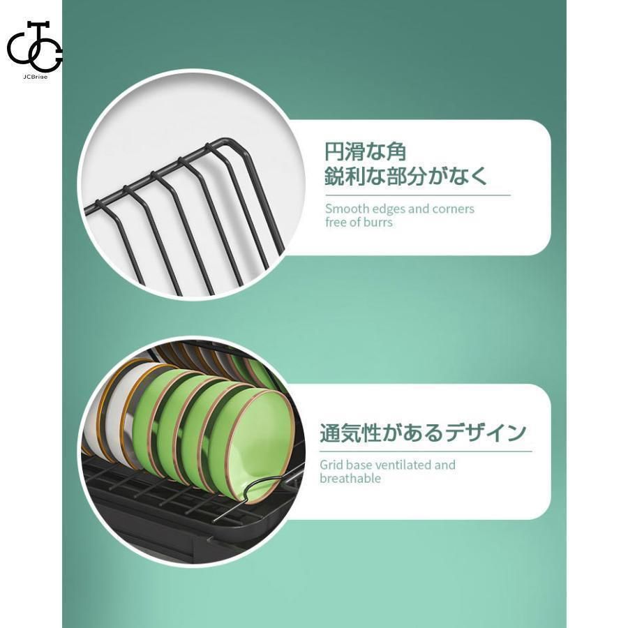 水切りラック
