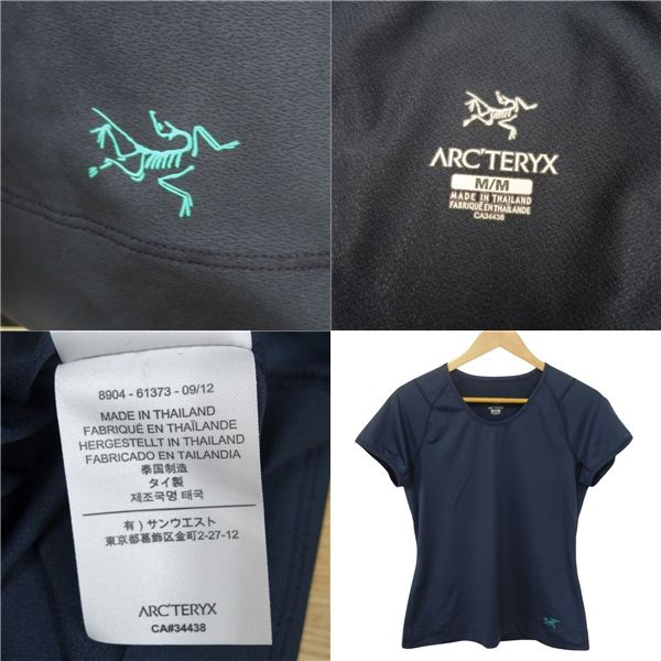 Tシャツ 3枚セット