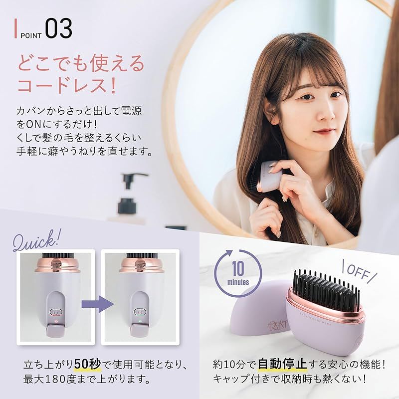  RYM ポータブル コードレス ヘアアイロン 軽さ137 gで持ち運び楽々 手のひらサイズ コーム ストレートアイロン ミニ アイロン コテ 充電式 ブラック 1 その他 ヘアドライヤー