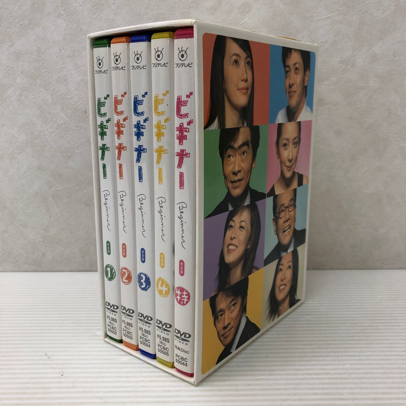 ビギナー DVD-BOX △【DVD】ビギナー DVD-BOX 中古品 smjdv089868 - メルカリ