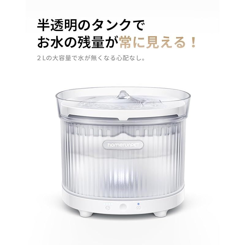LEDライト 3つの給水モード