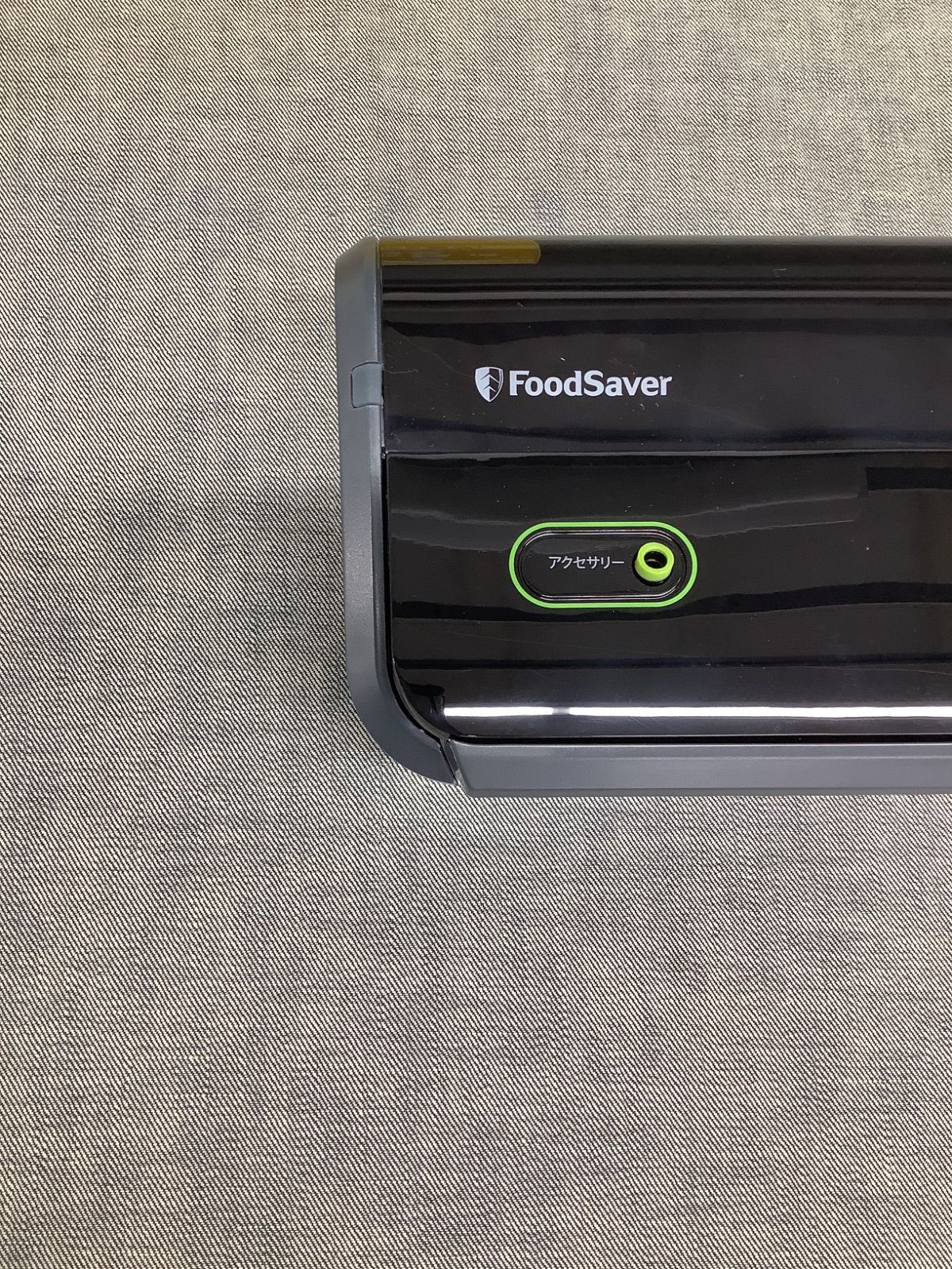 AU YG25082503 Food Saver フードセーバー FM2000DTC