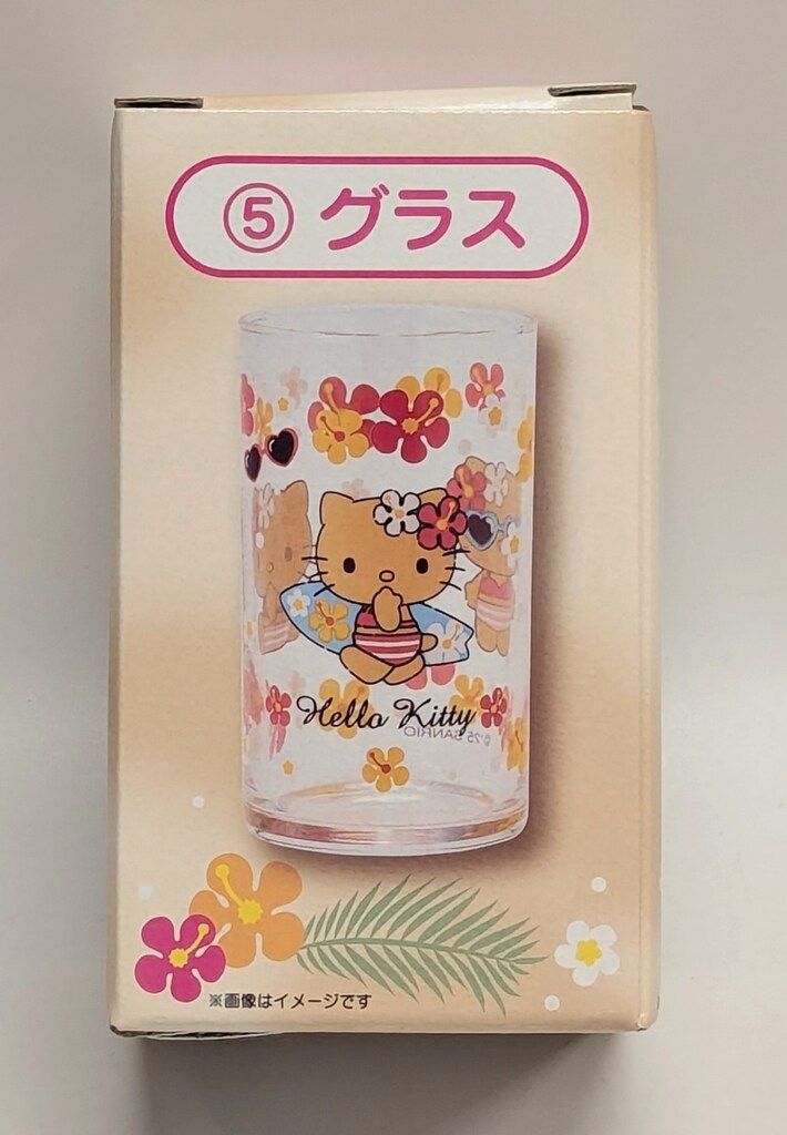 Sanrio ハローキティ当りくじ 5 グラス 新品　10点セット 更新】6/21（土）～順次発売！「ハローキティ当りくじ」｜サンリオ