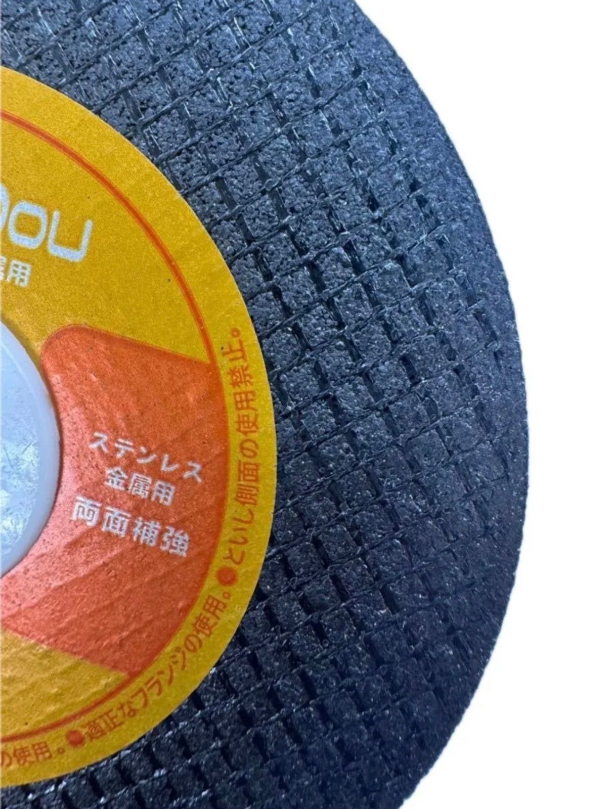 15ステンレス 金属用