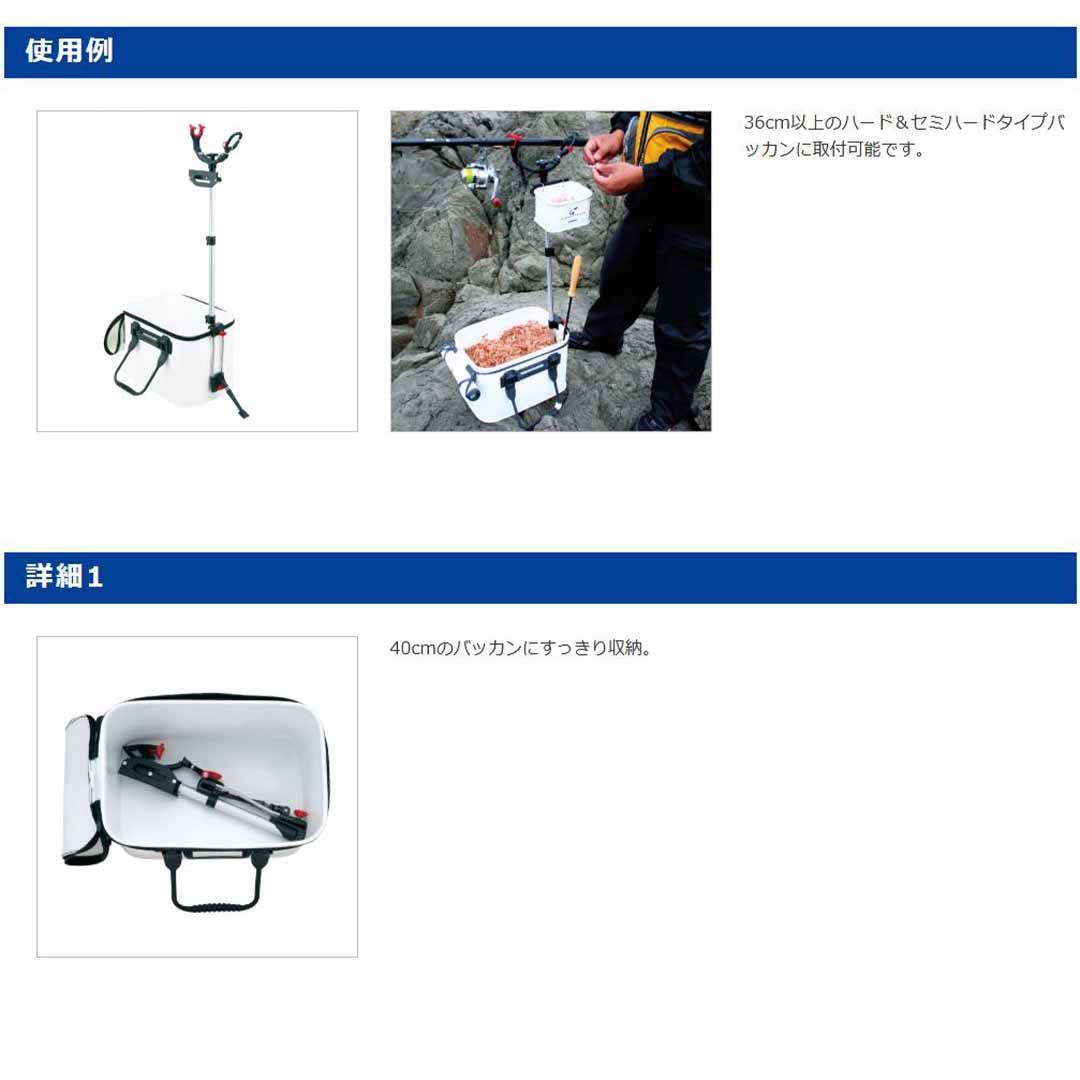 竿置き 竿立て