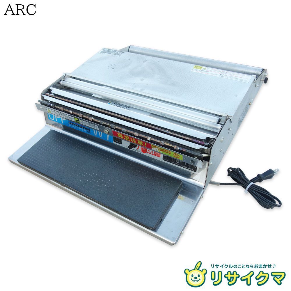 M▽ARC OPPマルチラッパー ハンドラッパー 包装機 ラップ 100V OPP-W7 38840