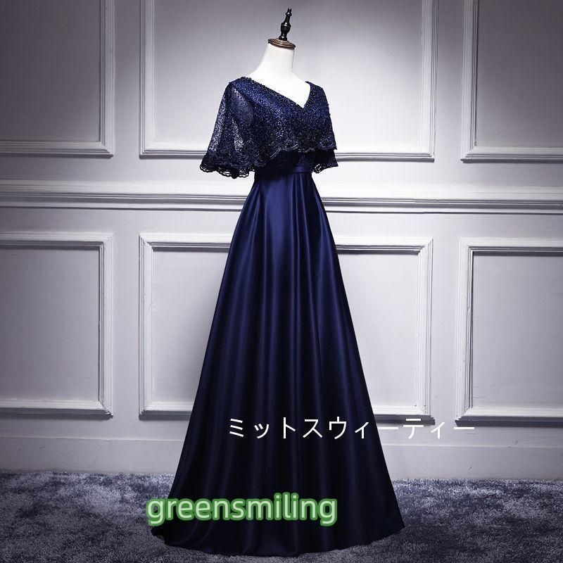 ドレス 安い パーティードレス 演奏会 フォーマルドレス 二次会 花嫁 ロングドレス aラインドレス 発表会 カクテルドレス 披