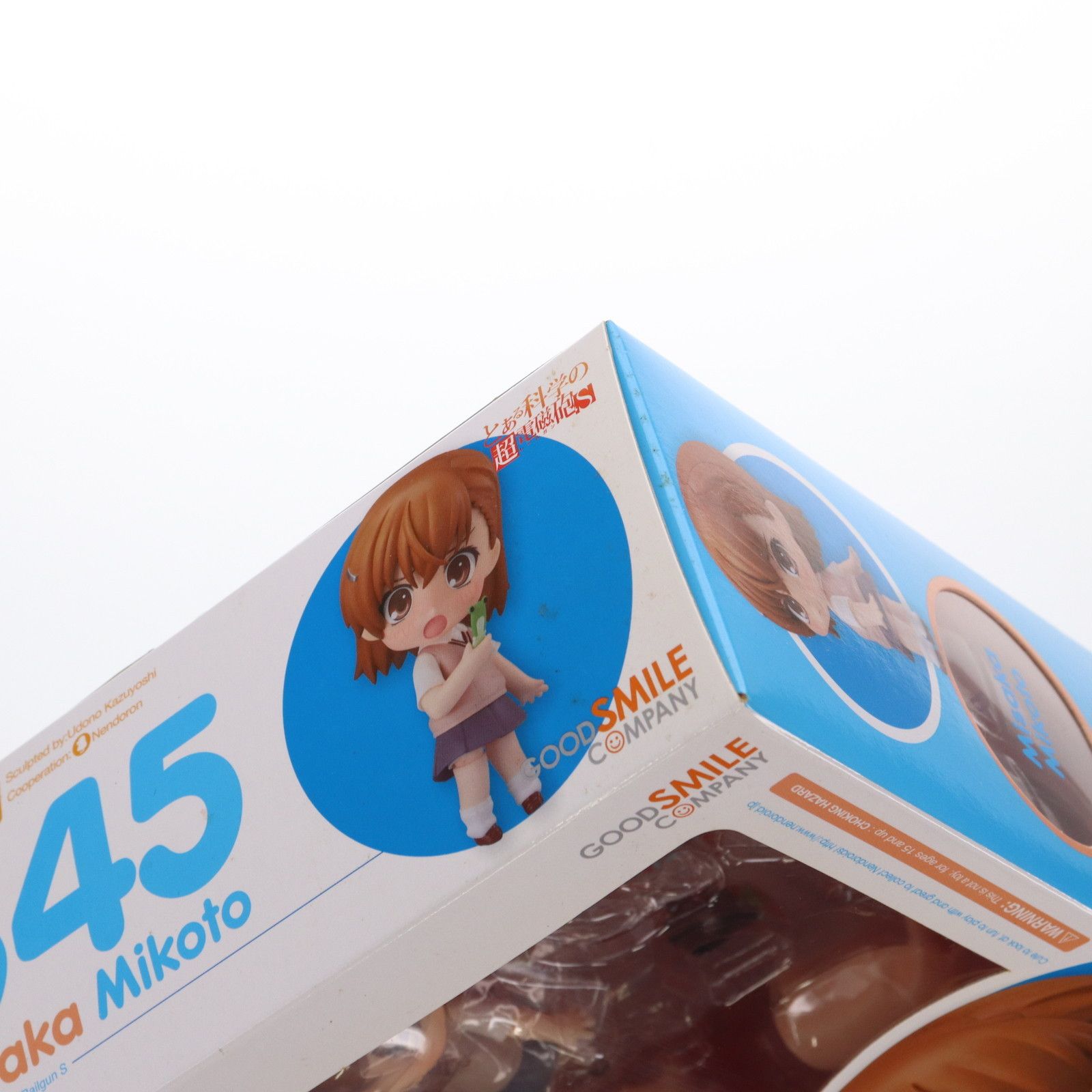 ねんどろいど 345 御坂美琴(みさかみこと) とある科学の超電磁砲