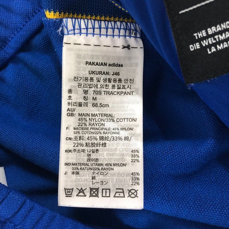 1972復刻 トラックパンツ