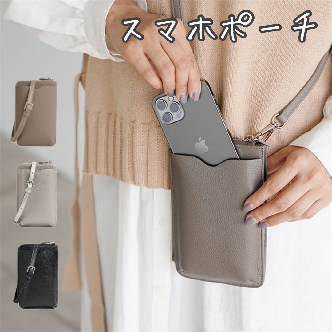 Genuine leather smartphone pouch, smartphone shoulder bag, wallet, shoulder bag, crossbody bag, mini bag, wallet, pochette