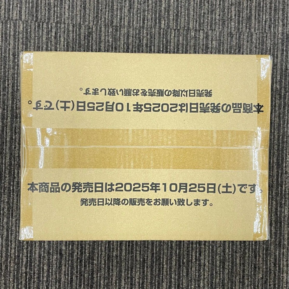 最短 発送 ONE PIECE ワンピースカードゲーム エクストラブースター Heroines Edition EB-03 1カートン 12 BOX入り 伝票跡なし