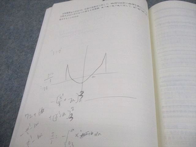 東進ハイスクール 東京大学 東大対策文系数学 Part1/2 テキスト通年セット 2015 計2冊 宮嶋俊和 011m0D 東進ハイスクール 東京大学 東大対策文系数学 Part1/2 テキスト