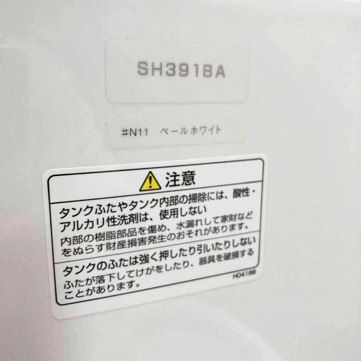 トイレ 洋式便器