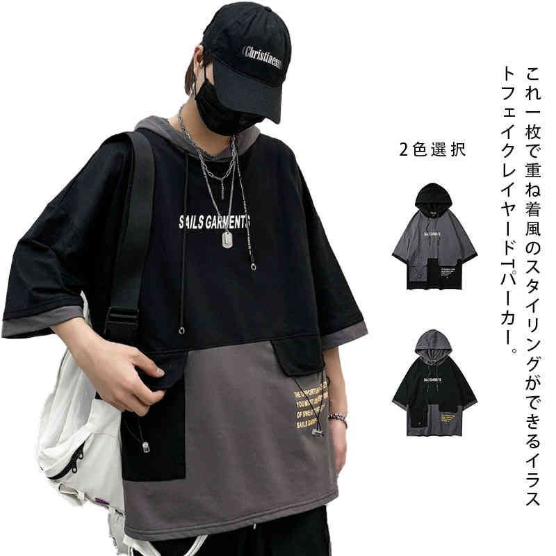 パーカー フード Tシャツ ゆったり 半袖パーカー メンズ レディース ユニセックス 男女兼用 プルオーバー 5分袖 半袖 スウェット 春夏 夏 衣装 カジュアル 大きいサイズ ペアコーデ お揃い #ru