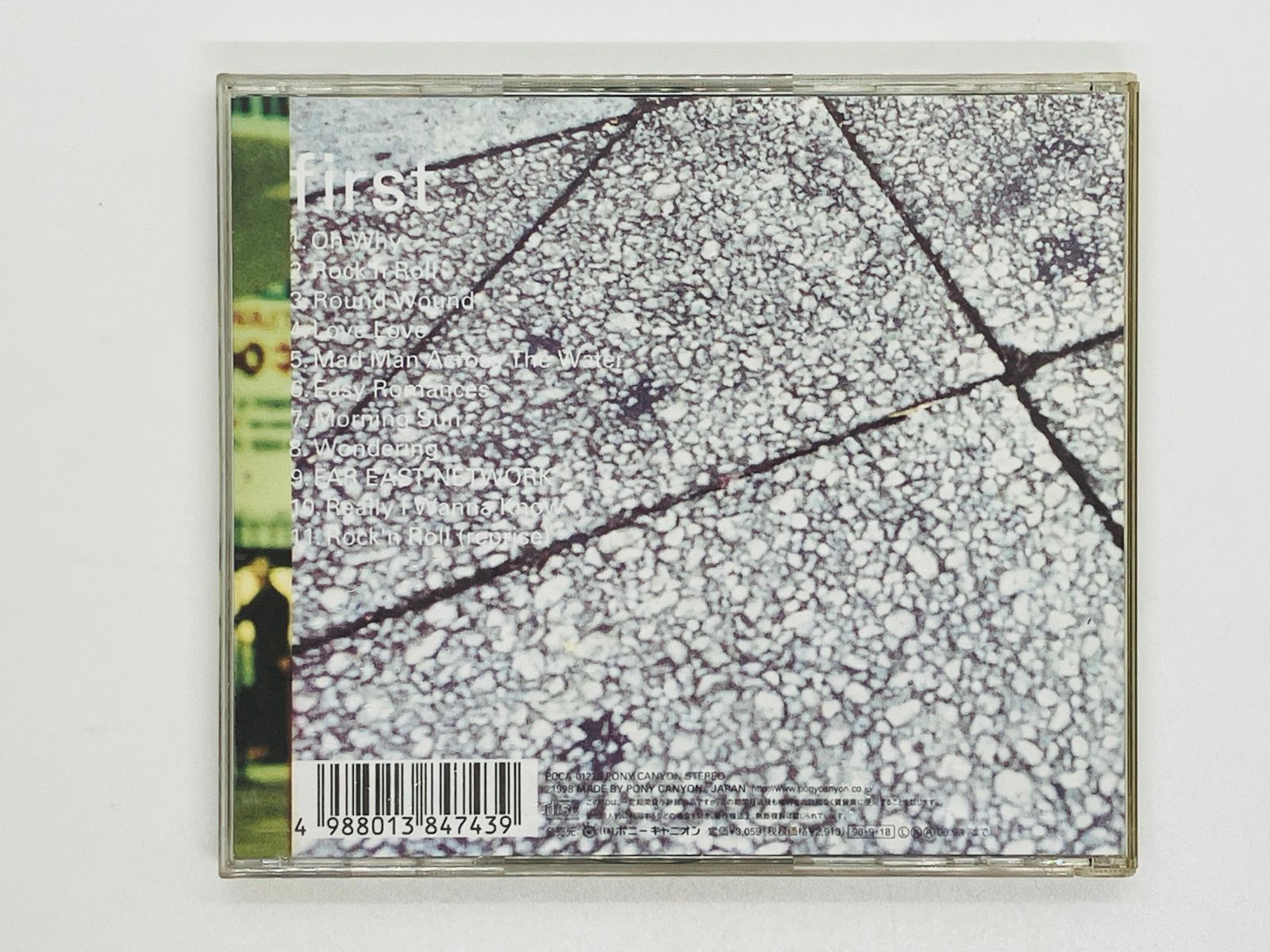 curve509　黒澤健一　1stアルバム CD first 黒沢健一 Kenichi Kurosawa / アルバム Z58 - メルカリ