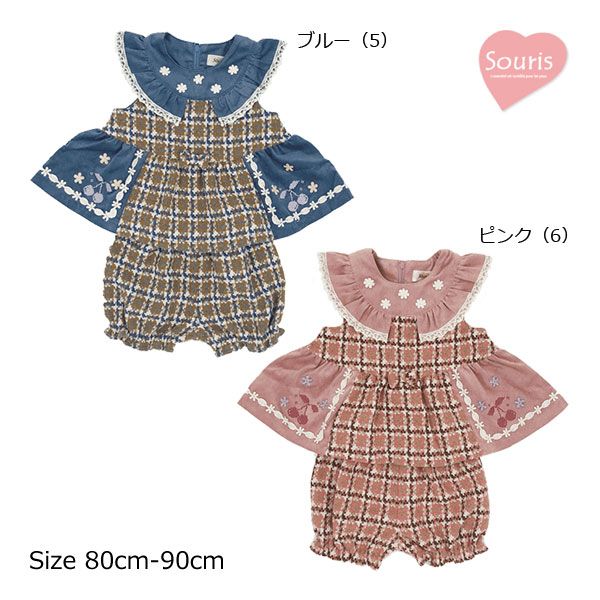 チェックのミルキースーツ/スーリー ○30%OFFセール○スーリー Souris ミルキースーツ チェック柄