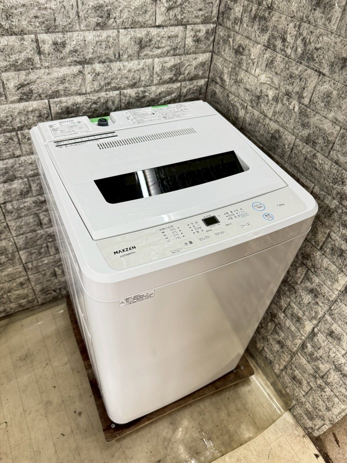 大阪送料無料★3か月保障付き★洗濯機★2022年★JW-U70A★S-26 大阪送料無料☆3か月保障☆洗濯機☆2022年☆ES-GE5FJ-W☆IS-438
