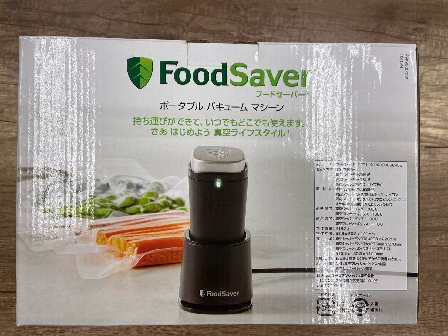 フードセーバー ポータブルバキュームマシーン FS1191 - メルカリ