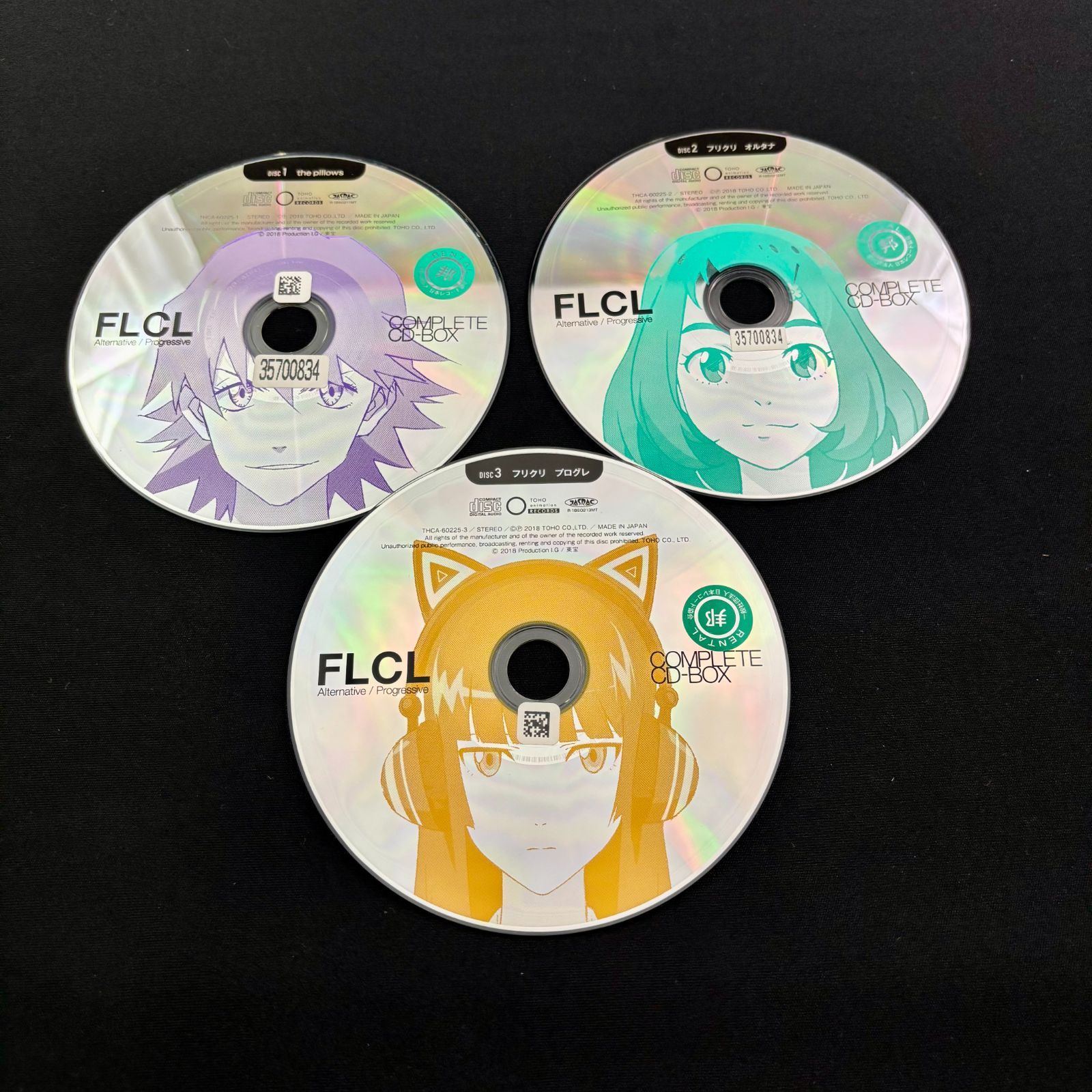 劇場版「フリクリ オルタナ/プログレ」COMPLETE CD-BOX／フリクリ/the