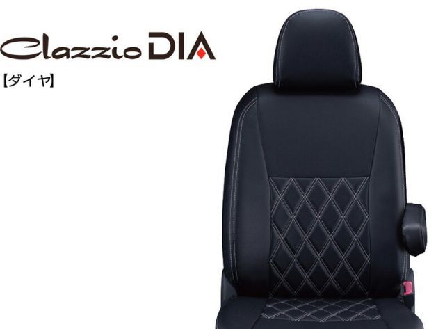 [Clazzio]RK系 ステップワゴン(H21/10～H27/4)用シートカバー[クラッツィオ×ダイヤ]