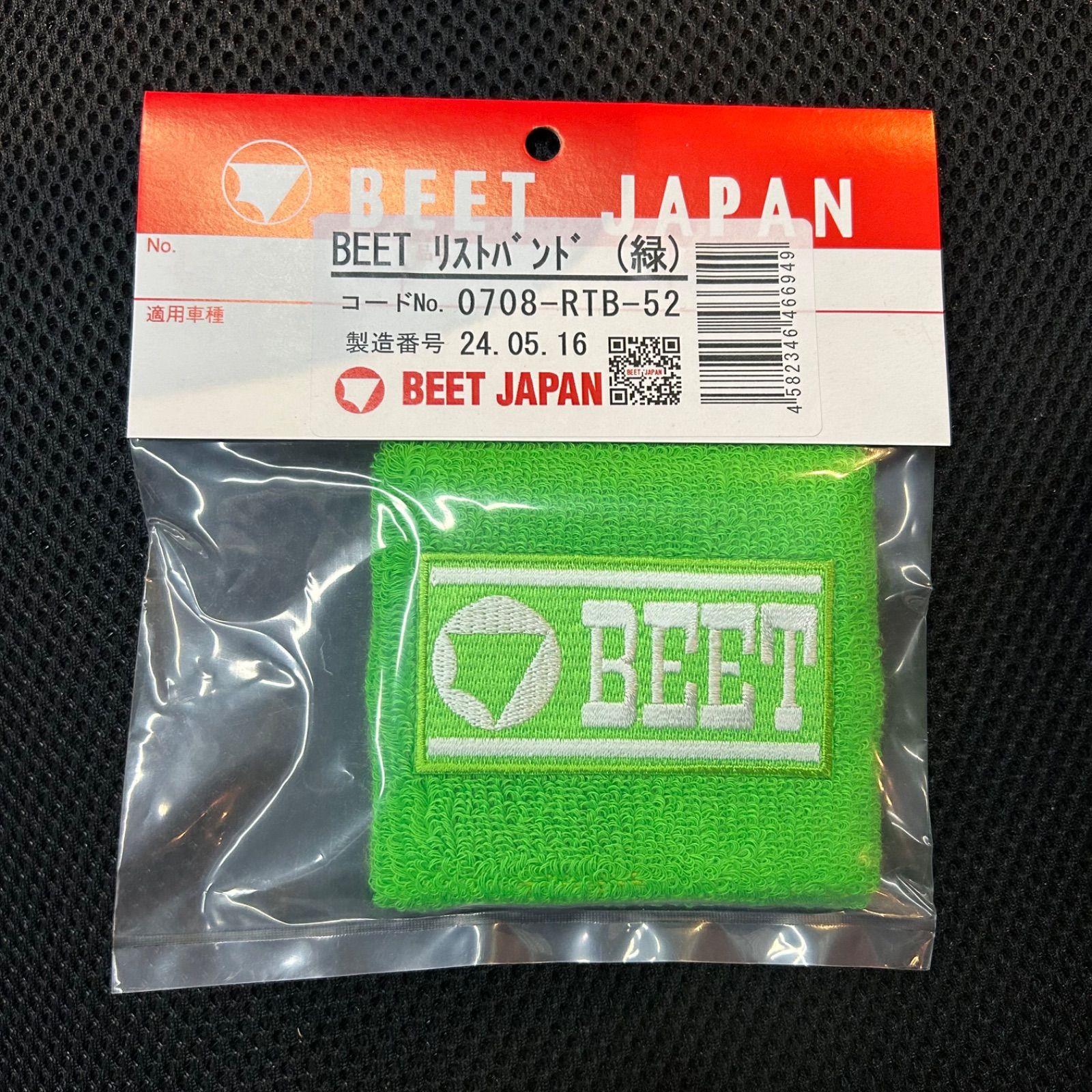 BEET JAPAN製 リストバンド 赤 黒 緑 新品 ビート ジャパン レッド