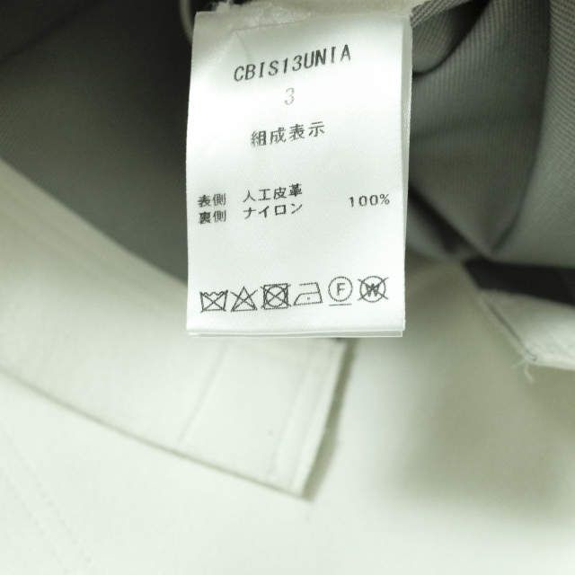 CLASS クラス 日本製 Ultra Suede Coat ウルトラスエード ステンカラーコート CBIS13UNIA 3 ホワイト フェイクレザー  人工皮革 アウター g8409