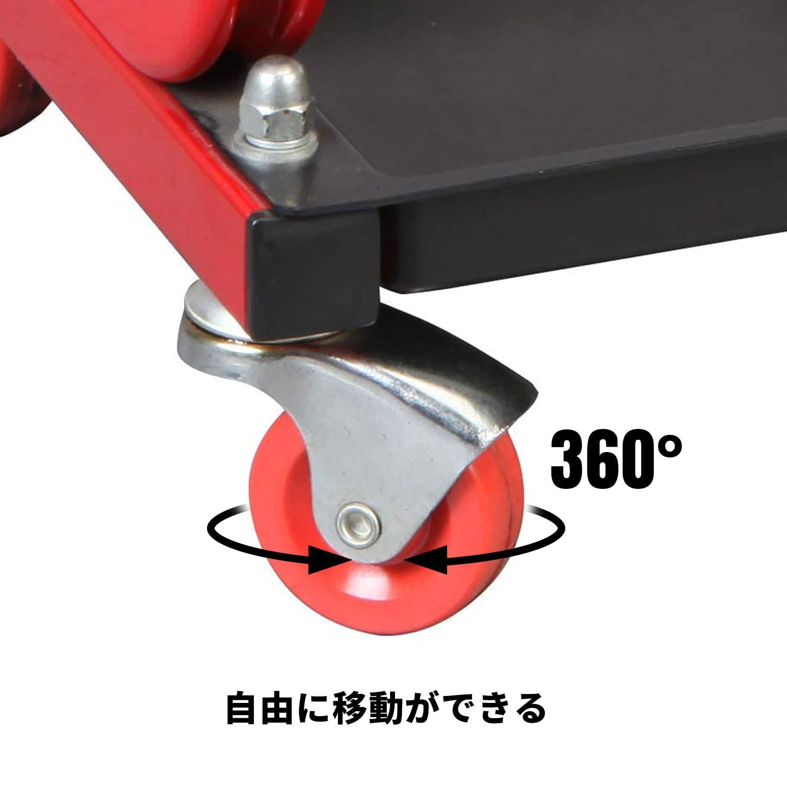 シートクリーパー 作業椅子