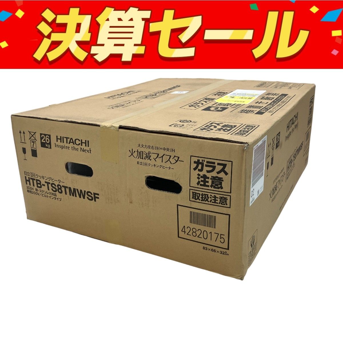 日立 HTB-TS8TMWSF IHクッキングヒーター キッチン 家電 C10136222
