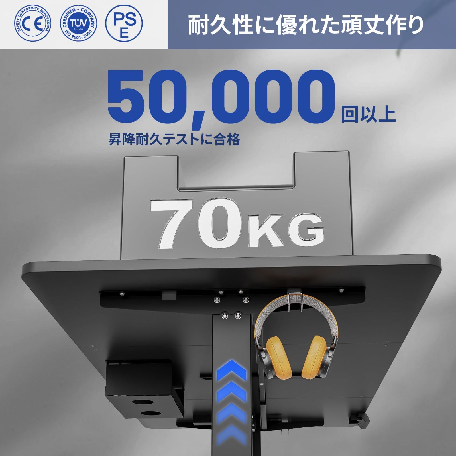 昇降式テーブル オフィスワークテーブル