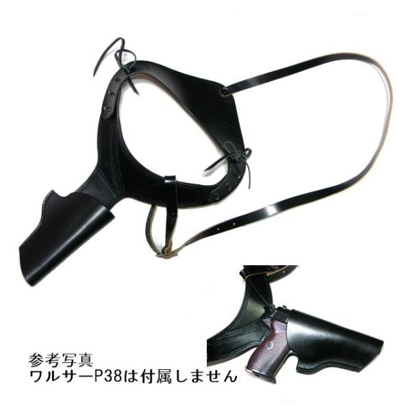 最終値下げ　ルパン三世　スマフォ　ホルスター　革製 ワルサーP38用 （デタッチャブル共用） 革製ショルダー