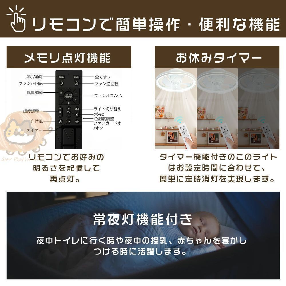 調光調色