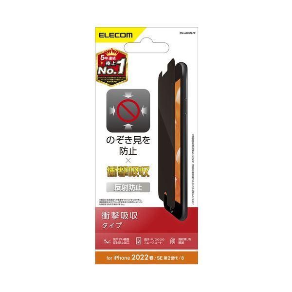 タカラ レトロ前掛け 【公式通販】