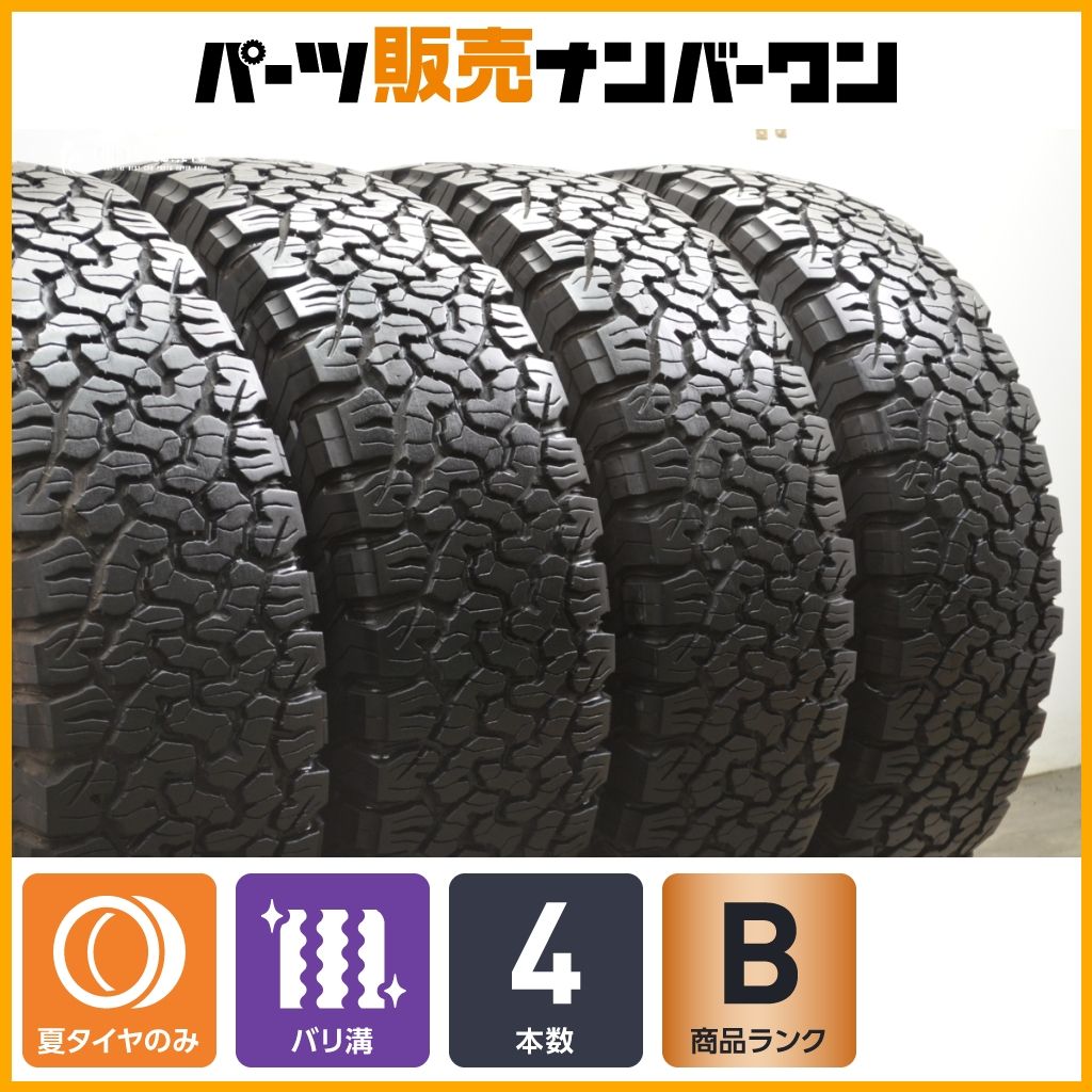 BF Goodrich All-Terrain T/A LT315/75R16 16インチ 夏タイヤ 4本 バリ