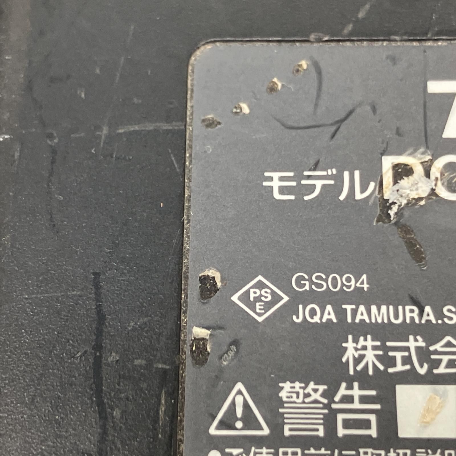 4口充電器 DC18SF