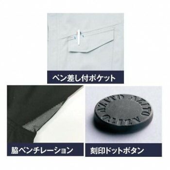 長袖ブルゾン