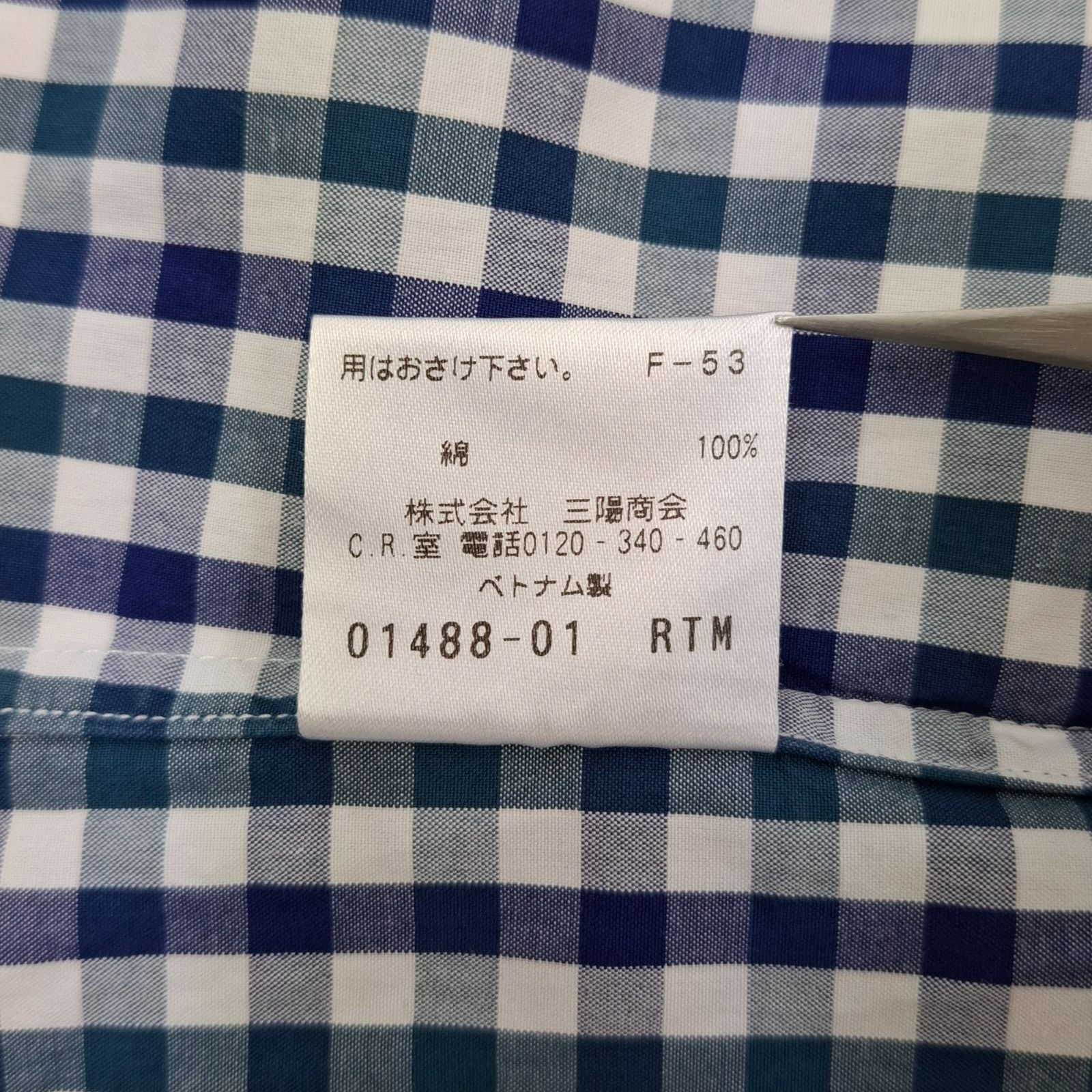 マッキントッシュ