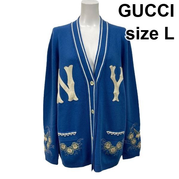 ●◆ グッチ GUCCI NYエンブロイダリー ニットカーディガン ニューヨークヤンキース MLBコラボ ブルー ウール L 11号 レディース S5W045