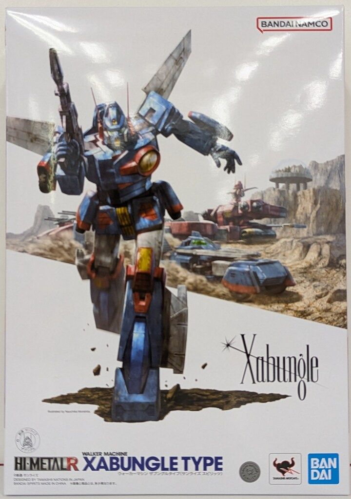 バンダイ HI-METAL R 戦闘メカ ザブングル ザブングルタイプ サンライズスピリッツ