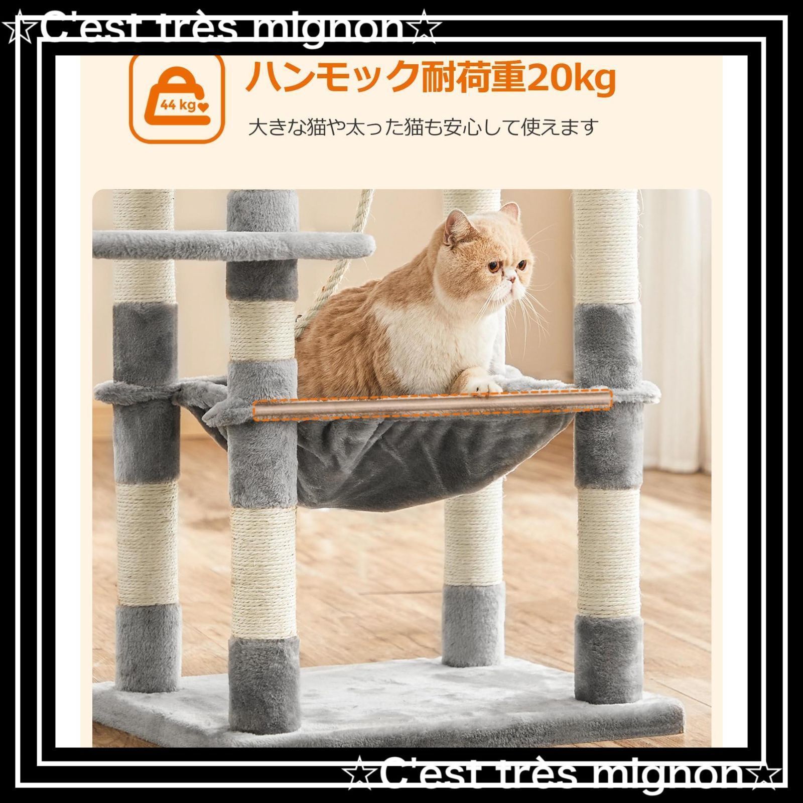 登りやすい