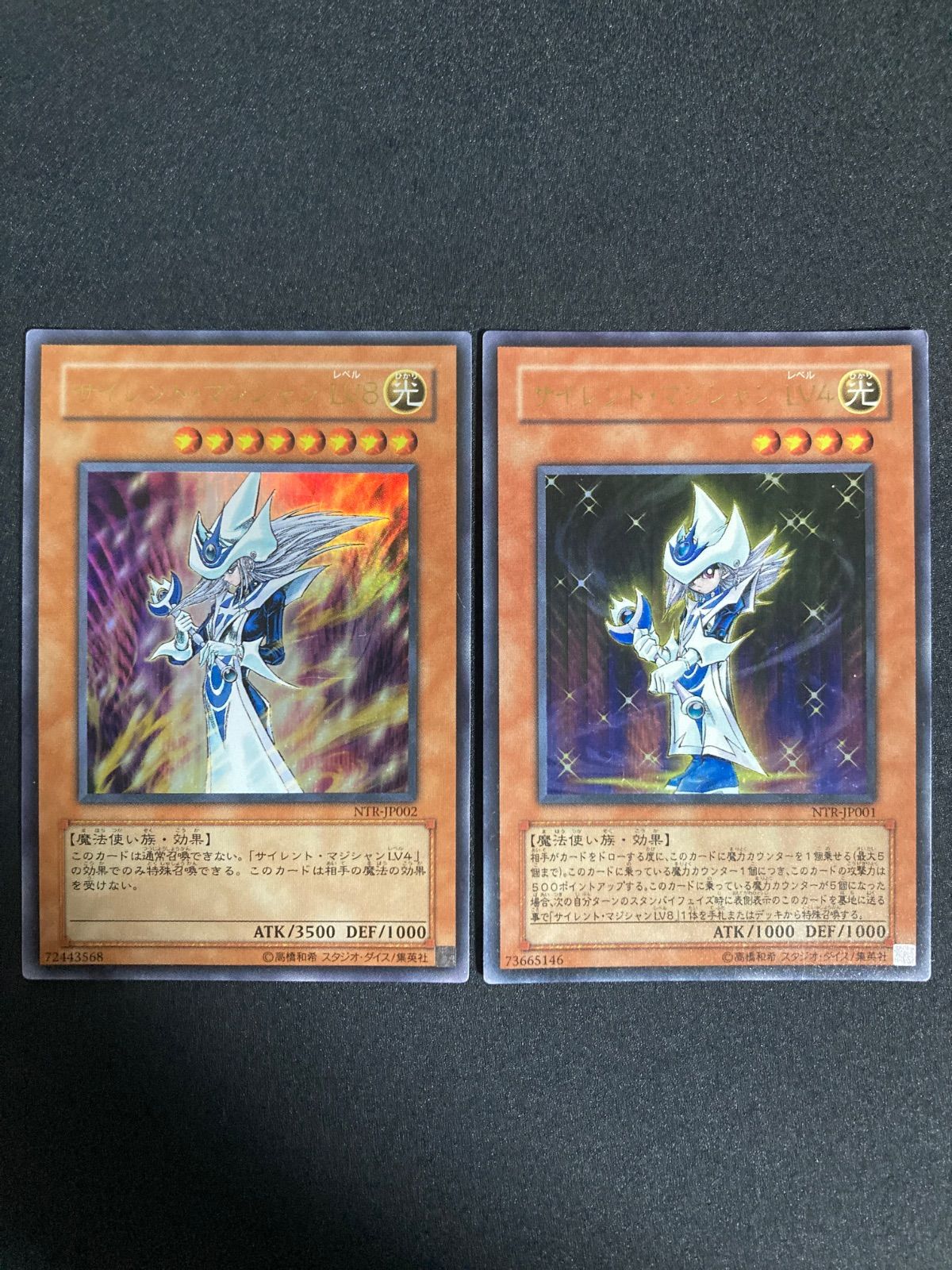 遊戯王 サイレント・マジシャン LV4 LV8 マジシャンズ セット