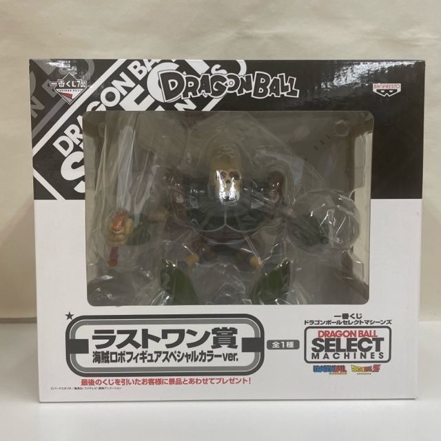 一番くじ ドラゴンボール セレクトマシーンズ ラストワン賞 海賊