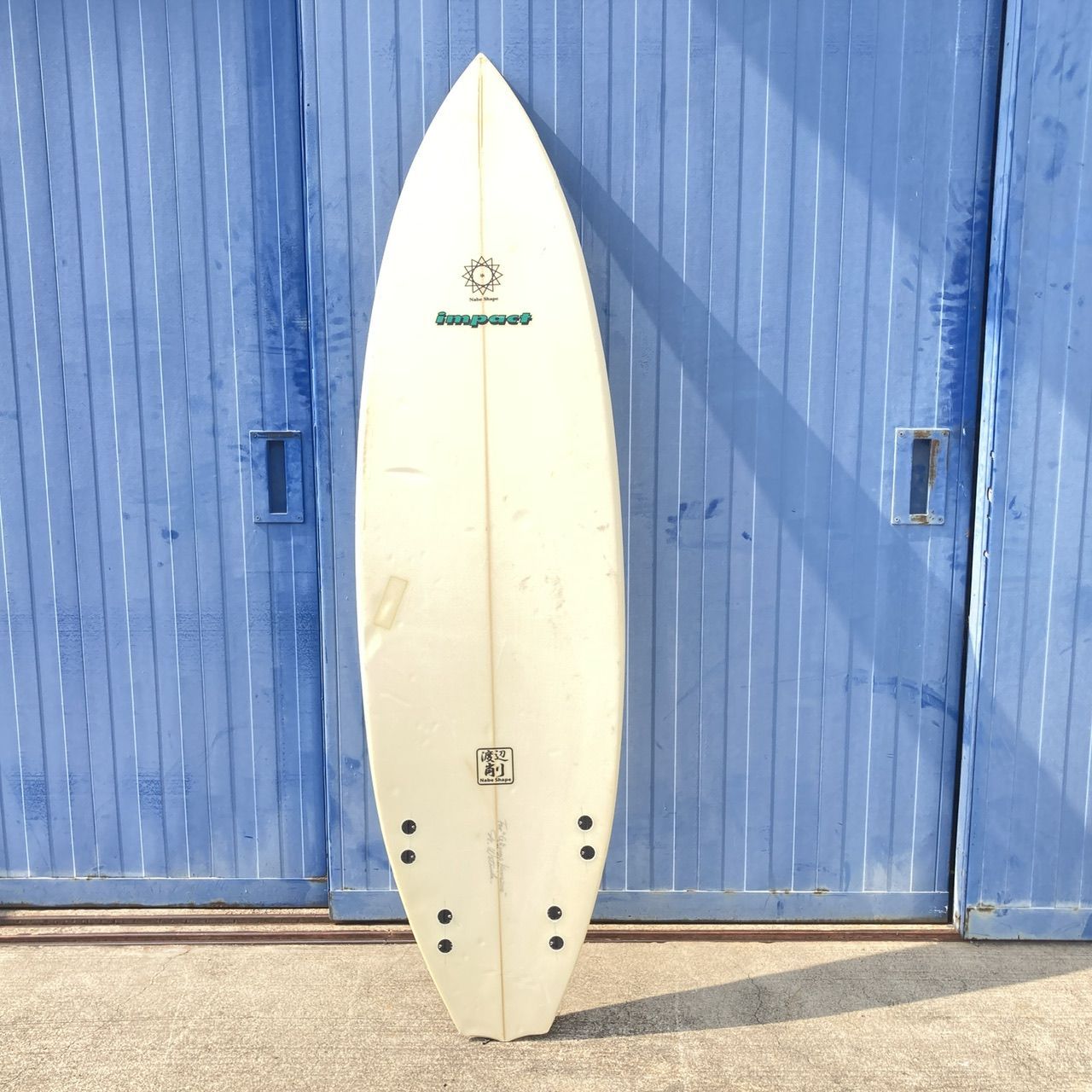 引き取り限定】 impact サーフボード 渡辺削 Nabe Shape (管理