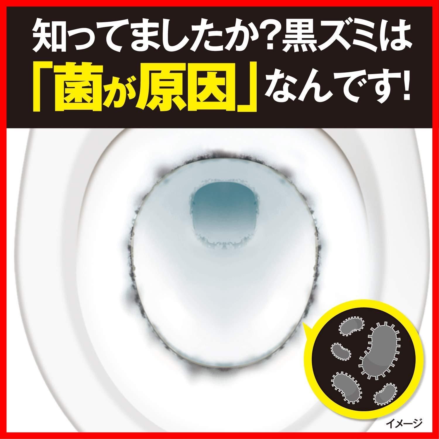 スーパーアクアソープの香り