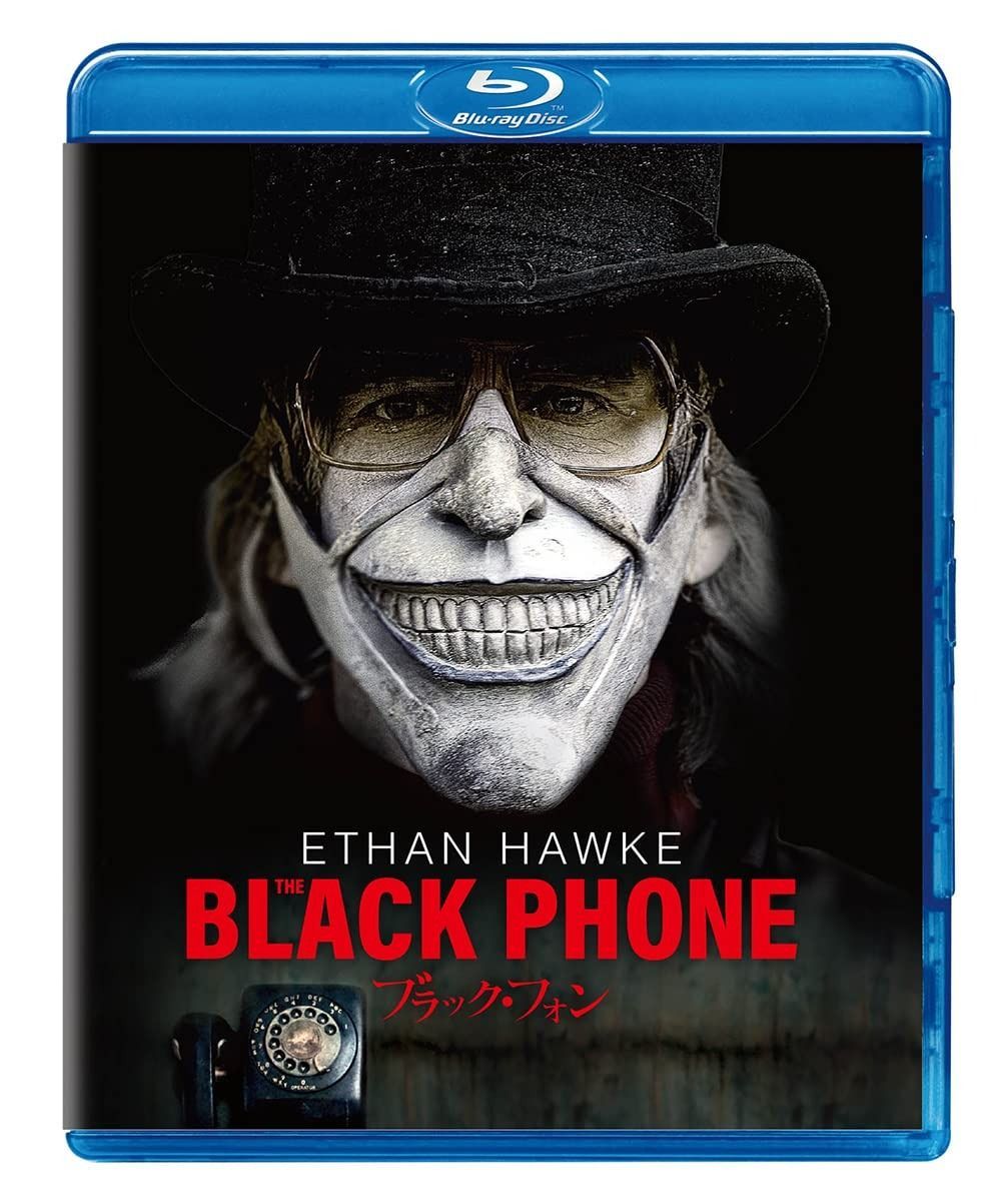 ブラック フォン Blu-ray