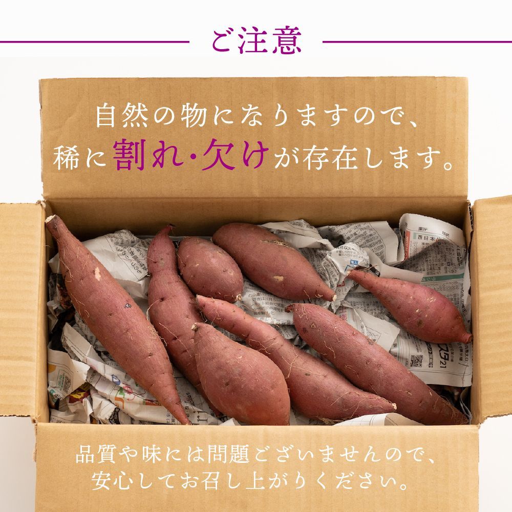 11.干し芋 10kg 新物 さつまいも（紅はるか） 11.干し芋 10kg 新物