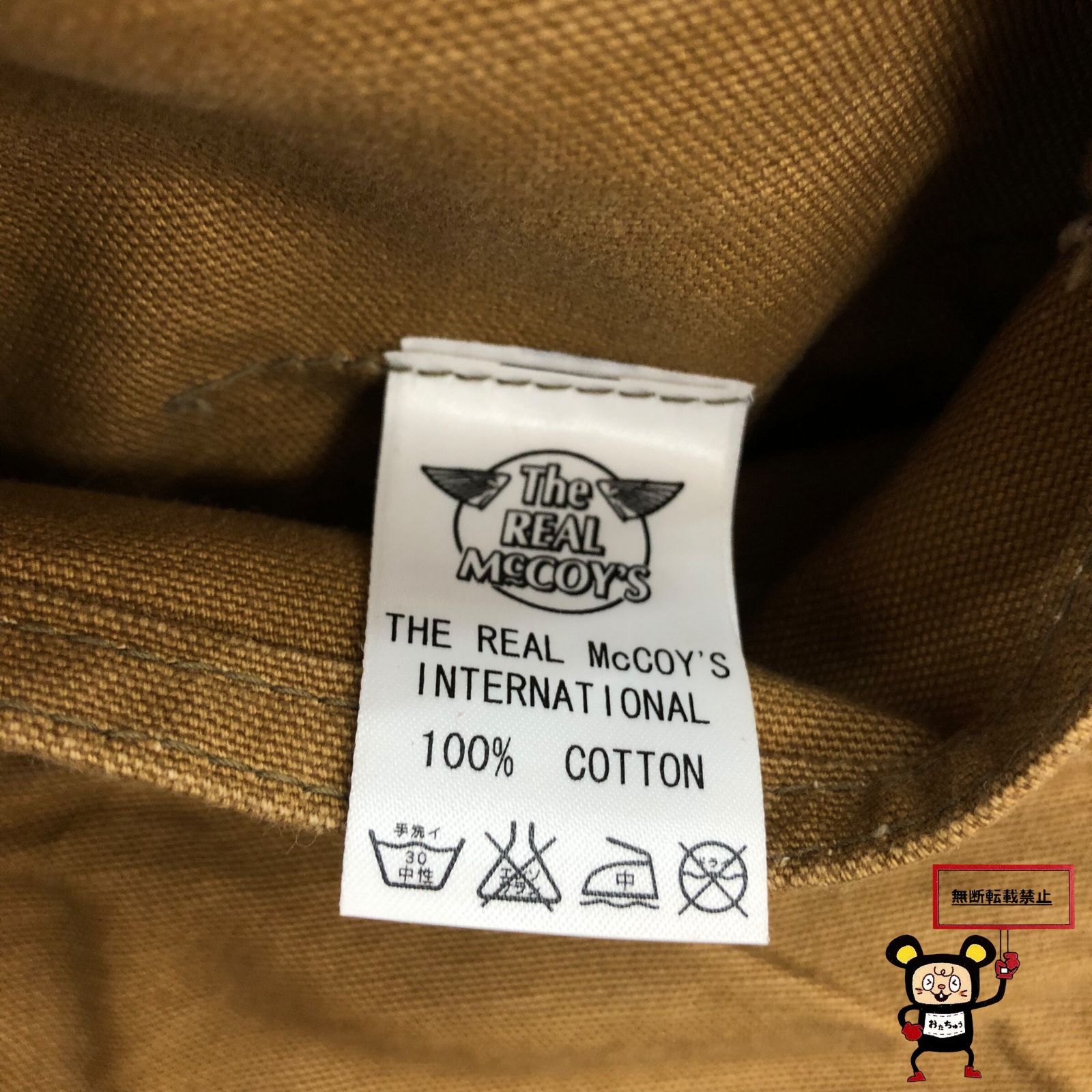 パンツ The REAL McCOY'S 8HOUR UNION lot.776 71.THE REAL McCOY'S 8HOUR UNION ワークパンツ【店舗併売品】 MJ12032