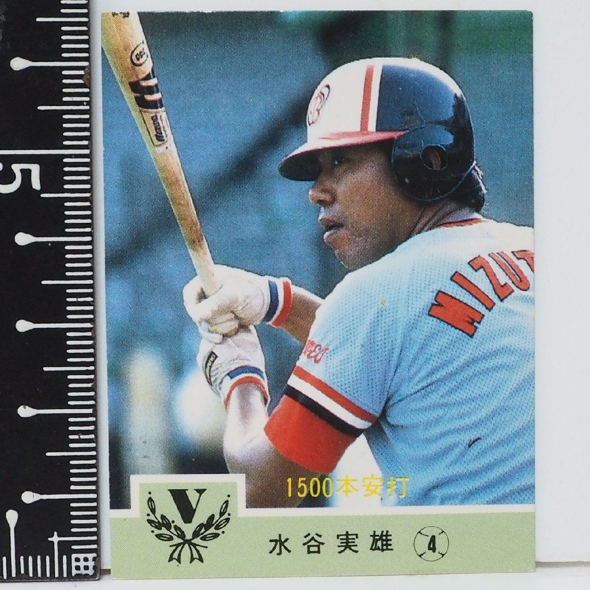カルビー プロ野球カード 79年 広島 水谷 TCMA プロ野球カード 1979 No.30 水谷実雄 広島 - メルカリ