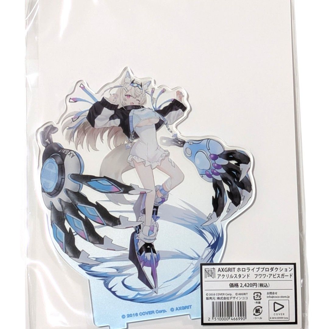 フワワ モココ アクリルスタンド AXGRIT ホロライブ フワモコ アクスタ 送料無料 24時間以内発送 新品 2点セット フワワ モココ