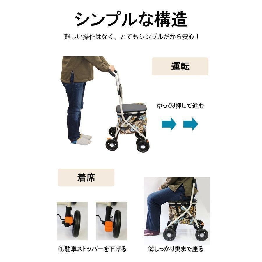 シルバーカート