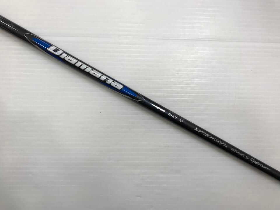 テーラーメイド